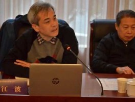 江波，江波是地名吗？