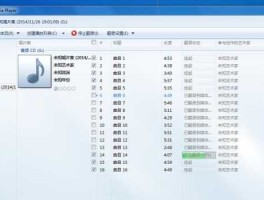 久其软件？久其软件光盘可以复制到电脑上吗？