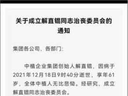 上海新文化基金（中植系什么意思啊？）