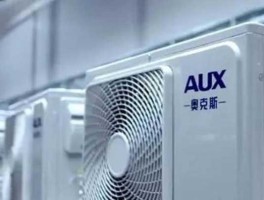 奥克斯赔偿格力（为什么奥克斯质保六年而格力质保十年？）