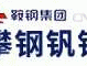 攀钢钒钛停牌？对跨国公司并购有哪些国际法律管制？