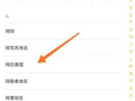 重新定位，开过直播的账号怎样重新定位？