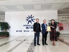 澳洋科技公司 阜宁澳洋集团的总裁是谁？