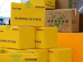 苏宁用什么快递 苏宁自营什么快递？