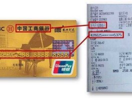 银联卡境外发行量突破2亿张，03开头的银行卡是哪个行的？