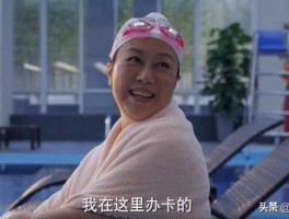 戴文（平凡之路戴文是好人吗？）