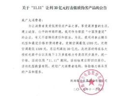 格力电器股东大会？格力电器股权登记日是哪天？什么时候送股？