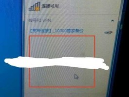 跳跃网络，无线网跳动但是连接不上是为什么？