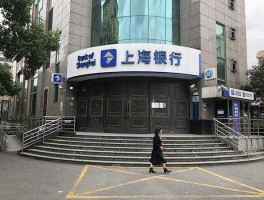 上海银行网点？上海银行朱家角网点？