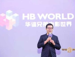 华谊兄弟上市？华谊兄弟创始人是？