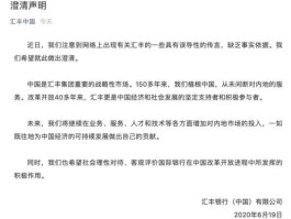 汇丰裁员35万人，4050和哪一年有关系吗？