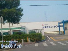 百事可乐 康师傅（百事可乐。康师傅。公司锦州办事处在哪？公司市场部的电话114能查到么？要是想应聘兼职的话是找市场部么？）