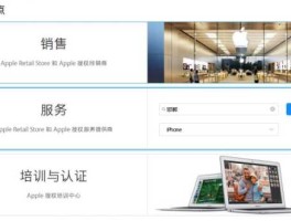 百华悦邦 在苏州哪里可以修苹果IPHONE手机的啊？