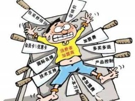 钱慌 被人诈骗了很多钱心里放不下郁闷心里堵的慌我走不出阴影怎么办？