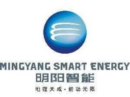 新泰阳，内蒙古新明阳建设有限公司怎么样？