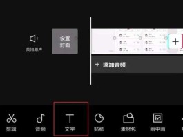 字幕，手机如何导出视频字幕？