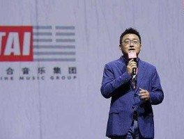 太合音乐，高晓松是太合麦田的股东吗？是不是恒大音乐的老板？