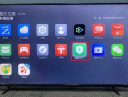 齐鲁网络电视 TCL怎样看山东卫视？