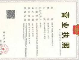 万丰奥威股吧，吉林万丰汽轮有限公司怎么样？