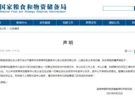 601857股吧，601857中国石油，作为老牌国营且还是能源企业，股票却为什么一跌不起呢？