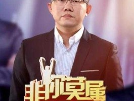 非你莫属天津卫视？非你莫属节目停播了吗？