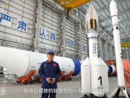 中天火箭 陕西中天火箭是国企吗？