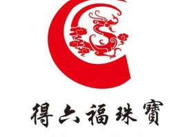 德福财富网 六福是什么意思？