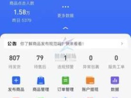 淘宝网店铺排行榜，淘宝如何查看自己的店铺？