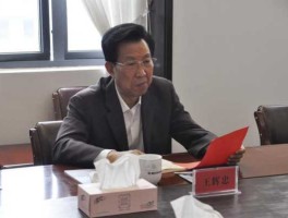 浙江中小企业联合控股现在怎样了 东洲集团董事长是谁？