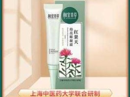 相宜本草红景天幼白？相宜本草红景天幼白眼霜适合15岁女生使用吗？