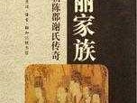 华丽家族（华丽家族是陈丽华的吗？）