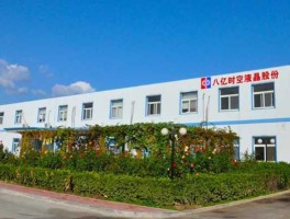 亿时空？八亿时空操作工待遇怎么样？