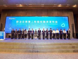 欧冶云商，欧冶云商股份有限公司属于国企吗？