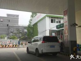 金投能源网 金投能源沈半路加油站的油怎么样？