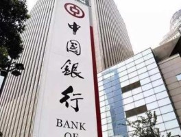 上海深圳发展银行（中国四大外资银行有哪些？）