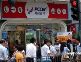 城市电讯，香港宽频公司好不好？