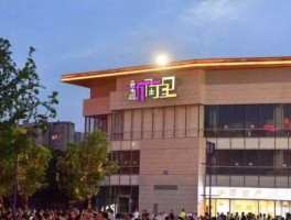 中德汇，成都高新区南城都汇是中风险区吗？
