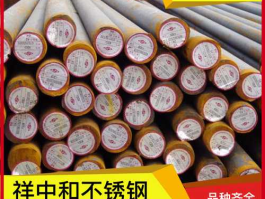 不锈钢价格行情？轴承钢多少一吨？