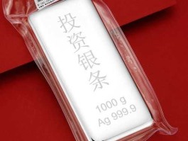 白银投资网 听说最近白银涨势很好，请问哪里可以买到银条，最好是投资型的那种？