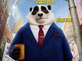 熊猫牌香烟 蓝色熊猫香烟多少钱一包？