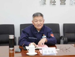 山东海化（山东海化集团员工待遇？）