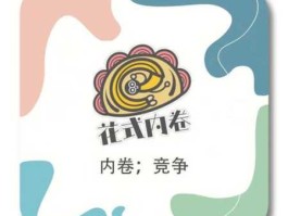 ratrace（为什么内卷叫做ratrace？）