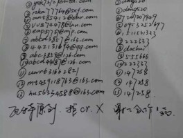 日一下网站（网址分享一下呗是什么意思？）