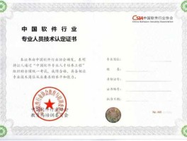 数字认证？数字认证是什么？