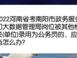 河南应届生求职网，河南省铁路建设有限公司怎么样？