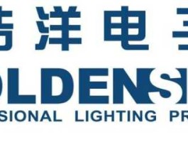 广州市浩洋电子有限公司？xcon是什么品牌？