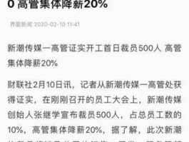 新潮实业股票？新潮传媒上市了吗？