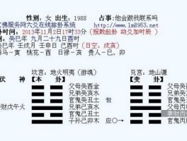 黑龙江在线，什么是解挂？