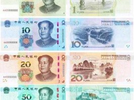 钱币，人民币有几种颜色分别是什么颜色什么价值的面值是什么颜色？