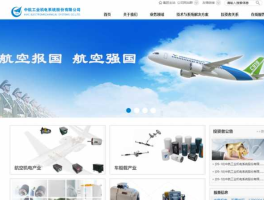 机电b股 中航机电是什么概念？